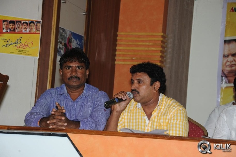 Premantene-Chitram-Movie-Press-Meet